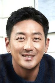 Jung Woo