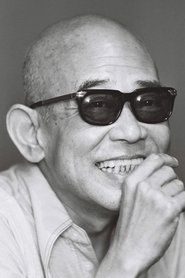 殿山泰司