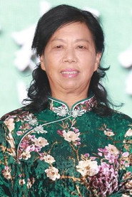 Zhang Mei E